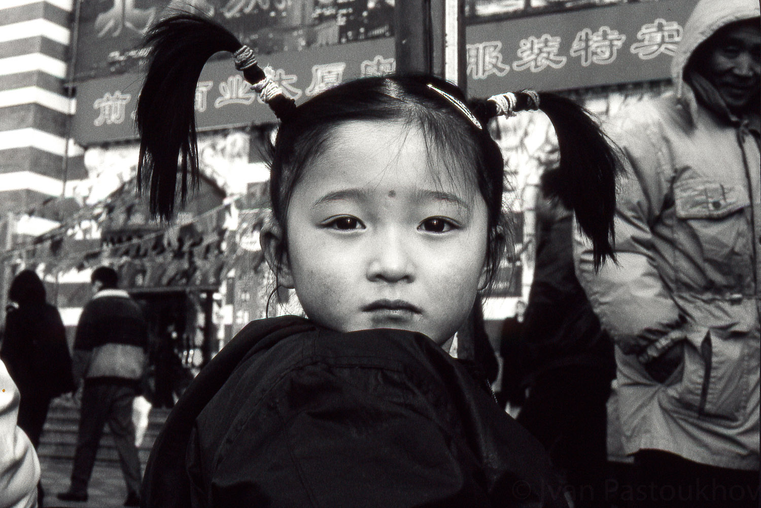Beijing
